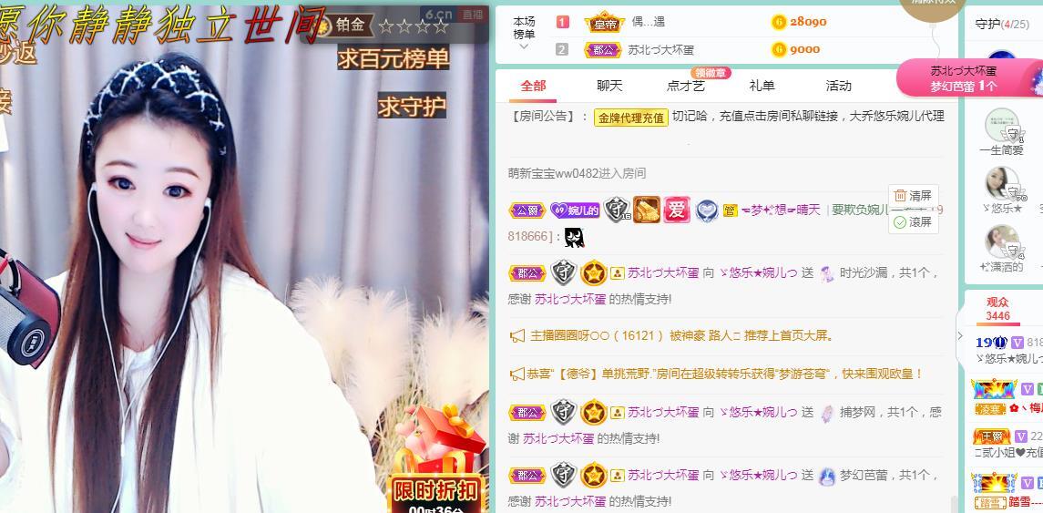 ゞ悠乐★婉儿つ的图片