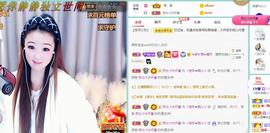ゞ悠乐★婉儿つ主播照片