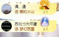 ゞ悠乐★婉儿つ主播照片