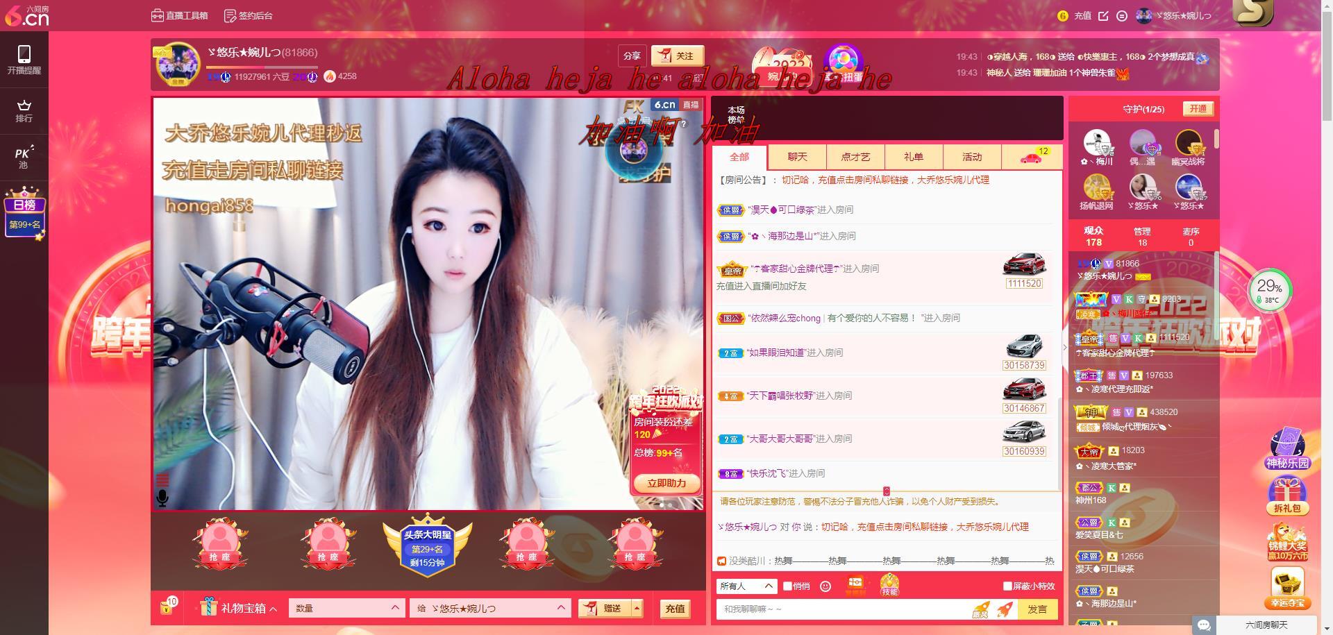 ゞ悠乐★婉儿つ的图片