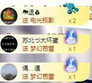 ゞ悠乐★婉儿つ主播照片