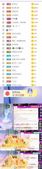 🍀冰雪❤️🍀加油的图片