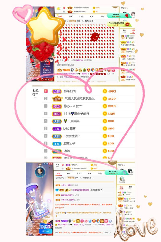 糖笑笑゛等风也等伱的图片
