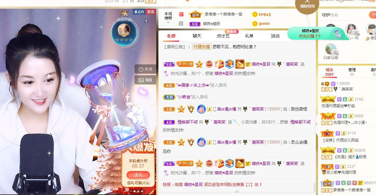 糖笑笑゛等风也等伱的图片