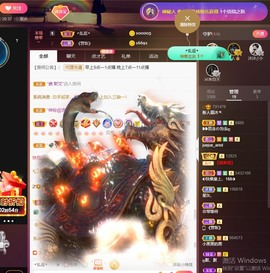 呃呃呃呃，主播照片