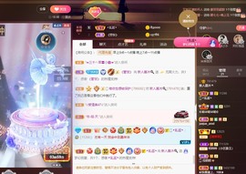 呃呃呃呃，主播照片