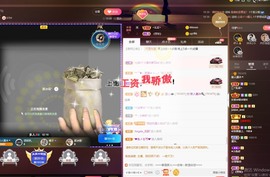 呃呃呃呃，主播照片