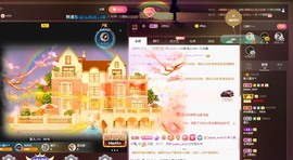 呃呃呃呃，主播照片