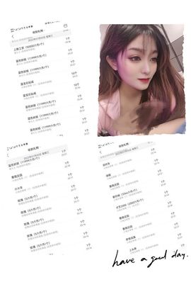湖南🎤澄澄主播照片