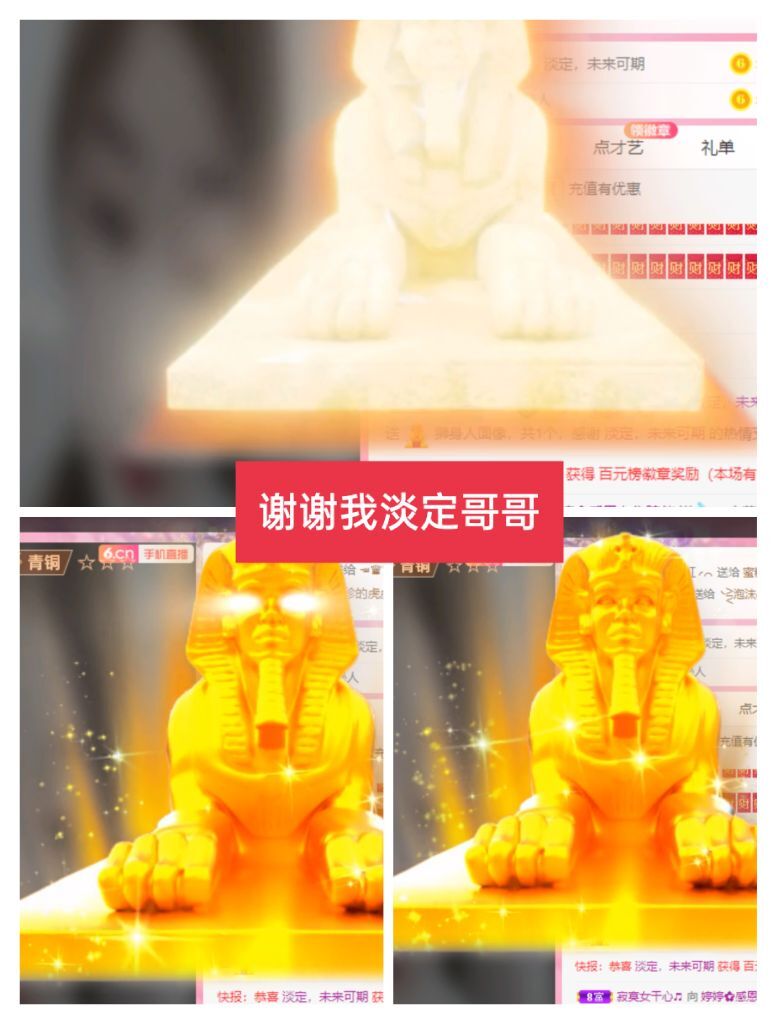 婷婷💕感恩有你陪伴的图片