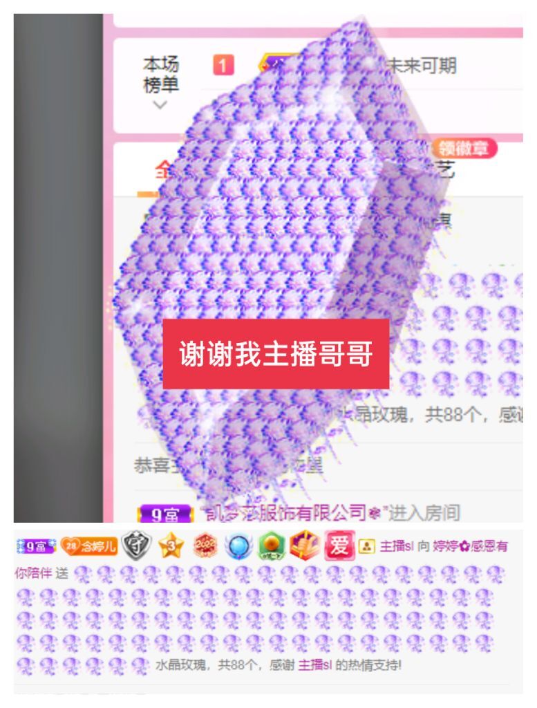 婷婷💕感恩有你陪伴的图片