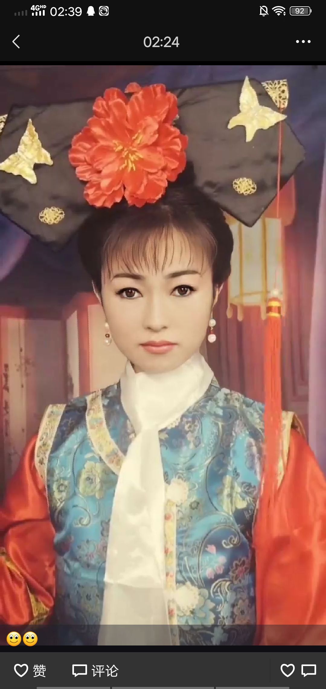果果(平安好运)的图片