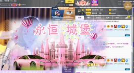 ◐惠主，2388◐的图片