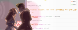 ◐惠主，2388◐的图片