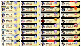 ◐惠主，2388◐的图片
