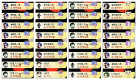 ◐惠主，2388◐的图片