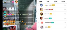 云南壹姐主播照片