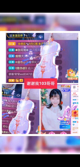 感恩有你