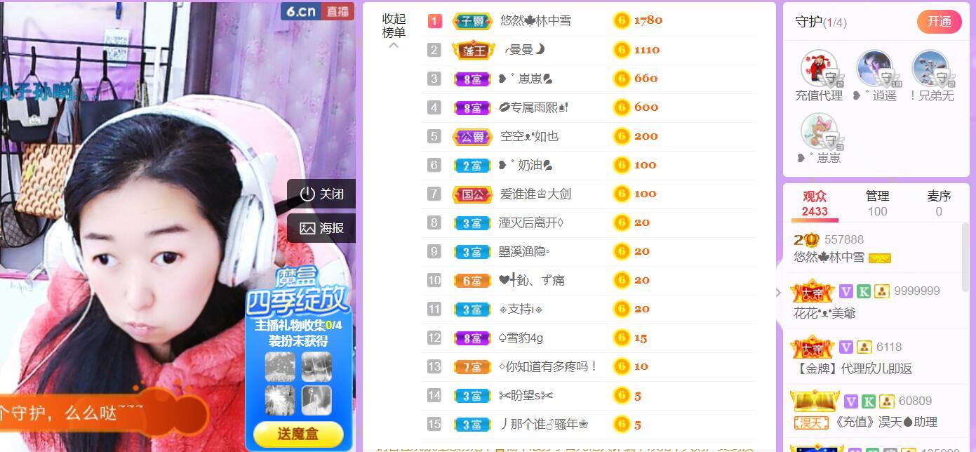果果(平安好运)的图片