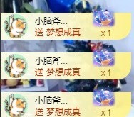 honey兔好运来~主播照片