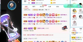 兰馨💙已退休主播照片