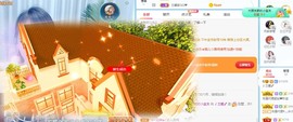 兰馨💙已退休主播照片