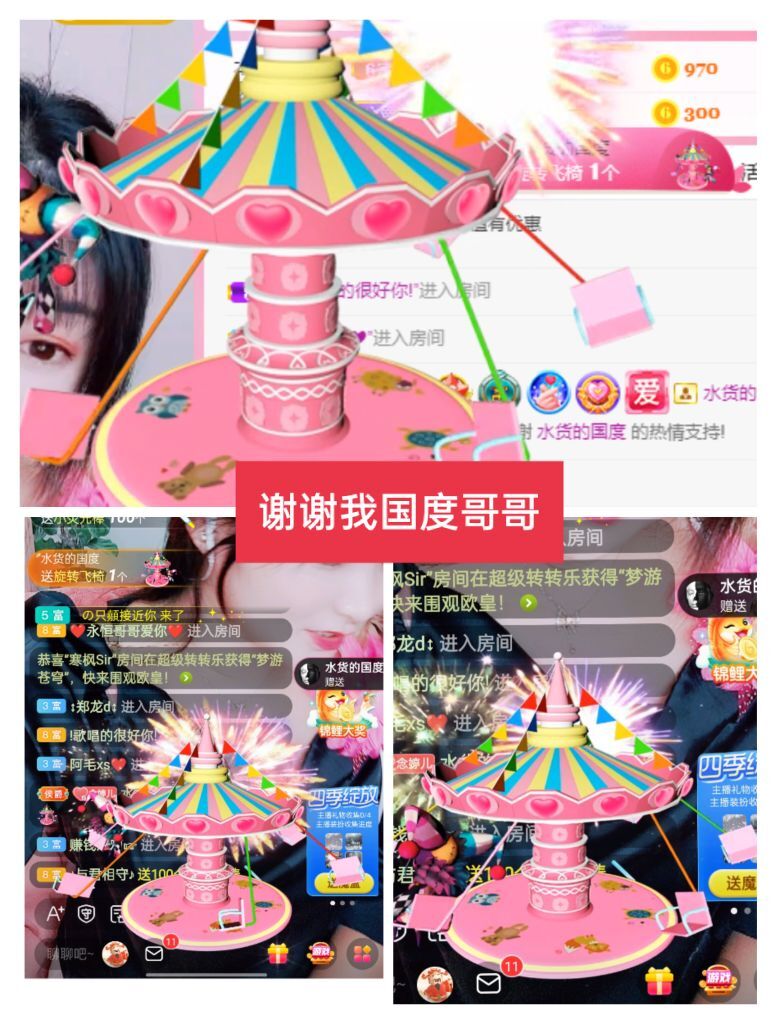 婷婷💕感恩有你陪伴的图片