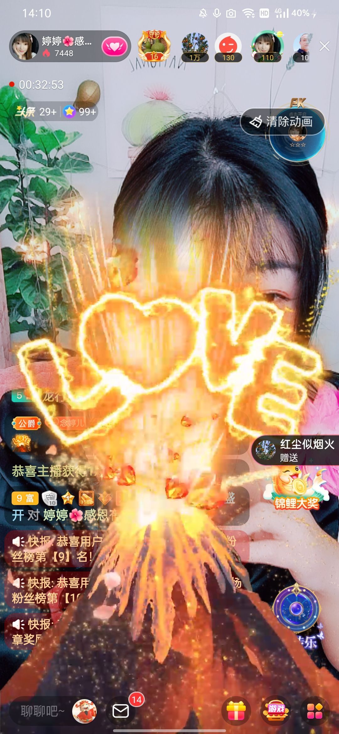婷婷💕感恩有你陪伴的图片