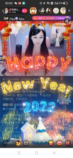 💞安琪儿💞临时工主播照片