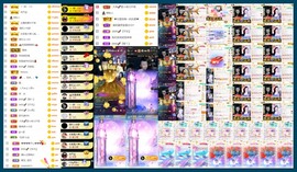 大坤-妈生日15号播主播照片