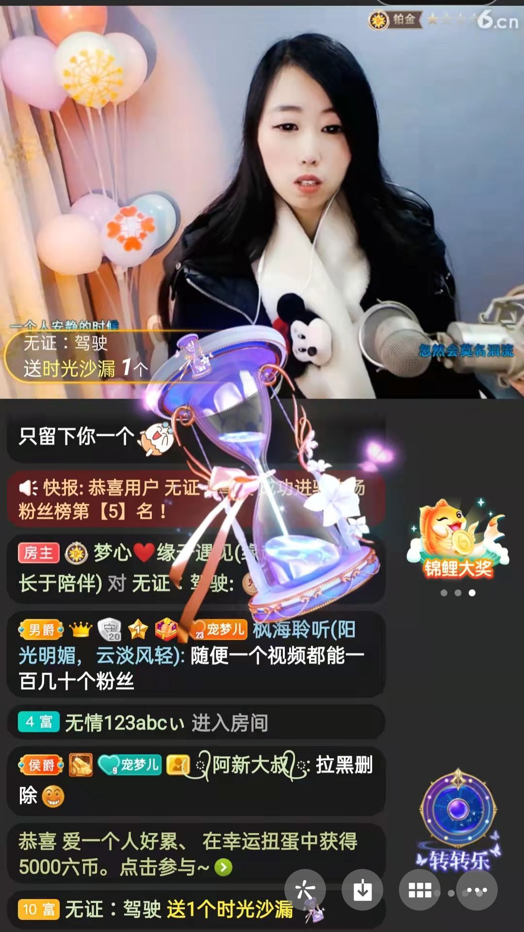 梦心💞缘于遇见的图片