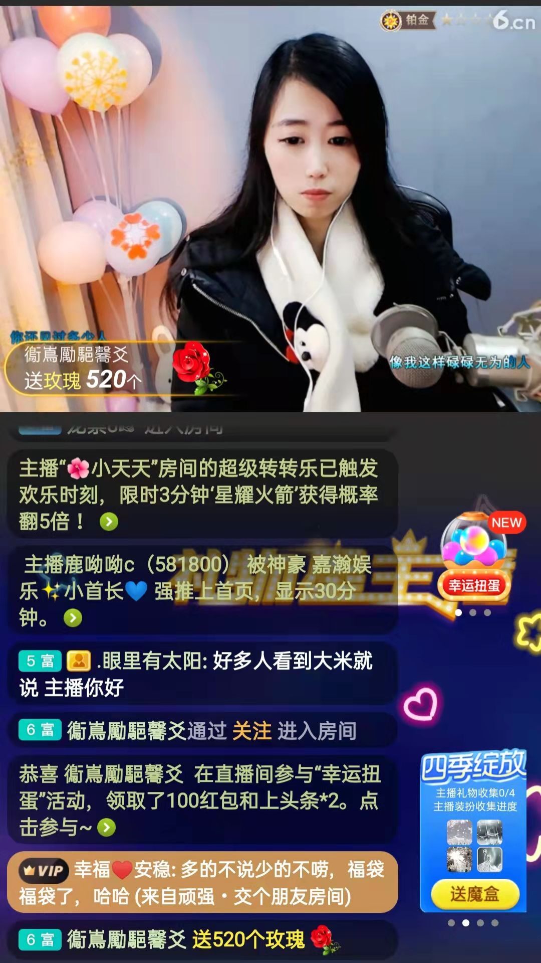 梦心💞缘于遇见的图片