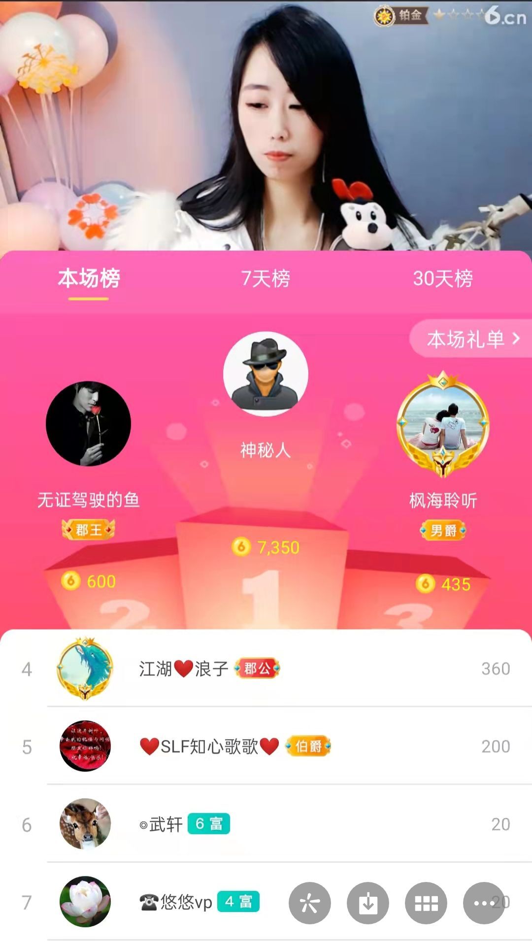 梦心💞缘于遇见的图片