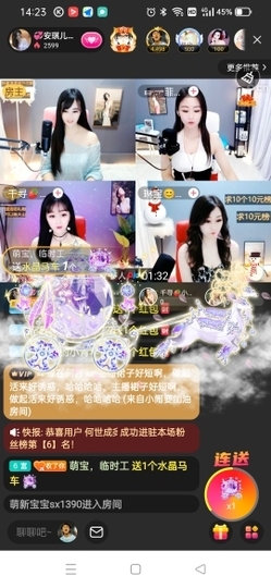 💞安琪儿💞临时工主播照片