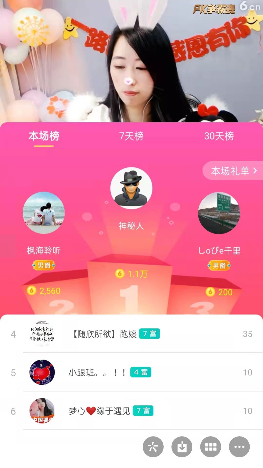 梦心💞缘于遇见的图片