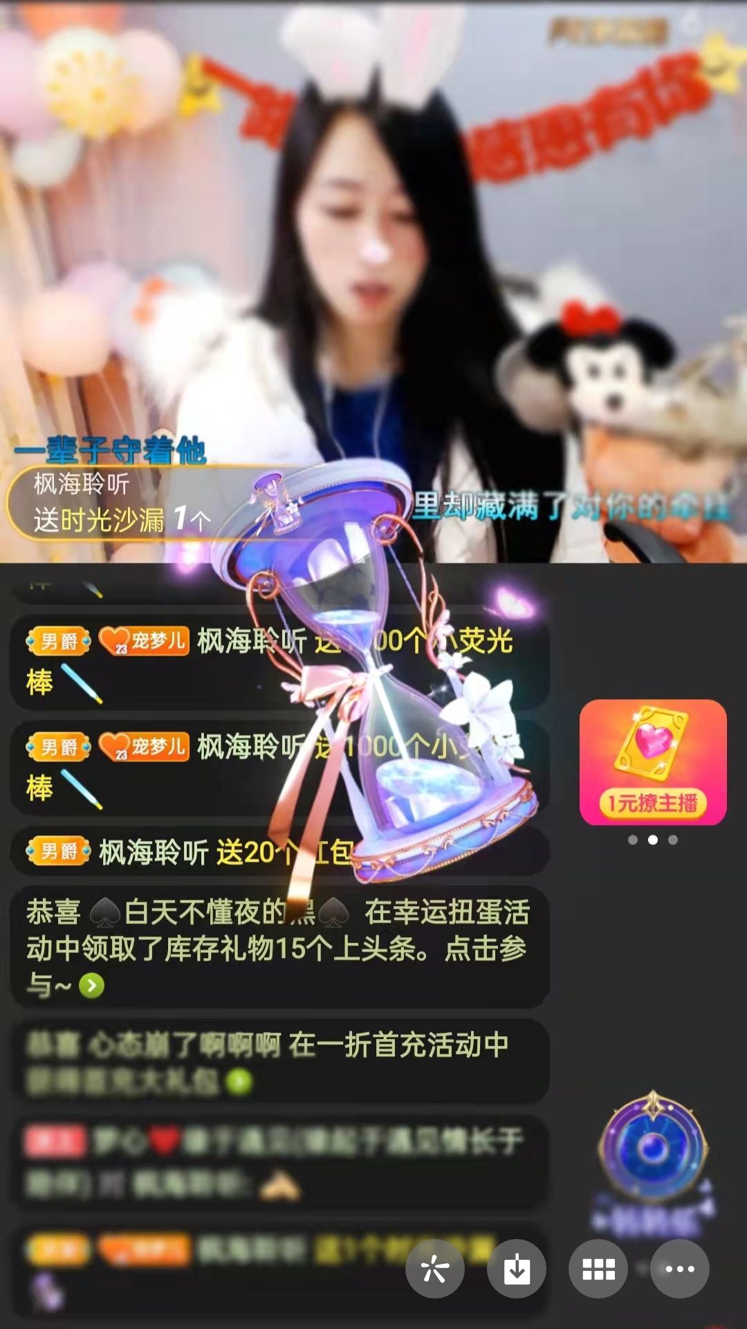 梦心💞缘于遇见的图片