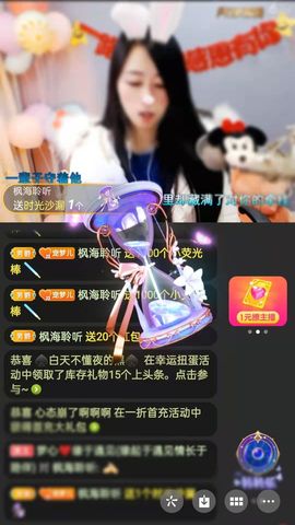 梦心💞缘于遇见的图片