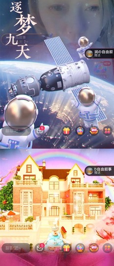 电台主播思润主播照片
