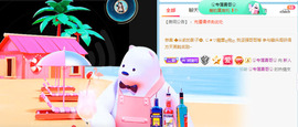 新人可可吖头主播照片