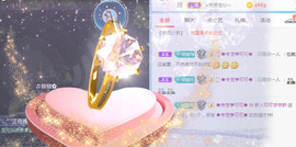新人可可吖头主播照片