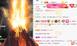 新人可可吖头主播照片