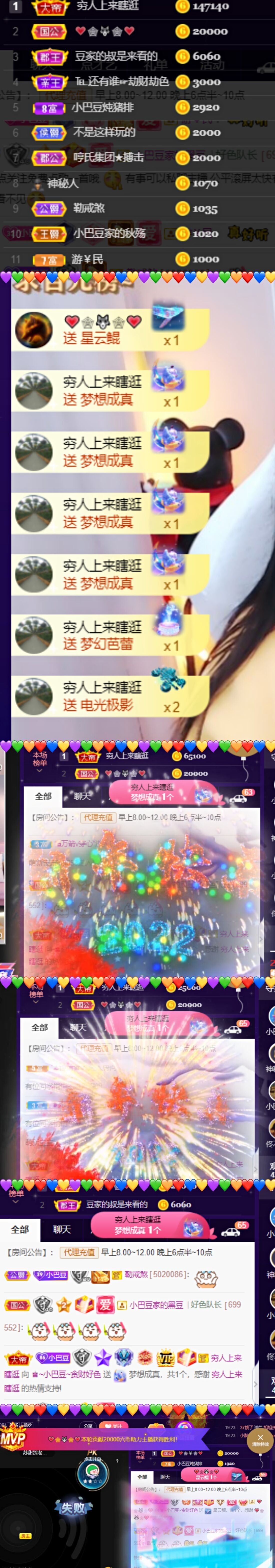 ♚~小巴豆~贪财好色的图片