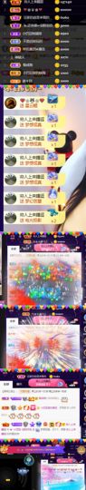 ♚~小巴豆~贪财好色的图片