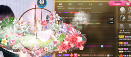小明月省点电费，休主播照片