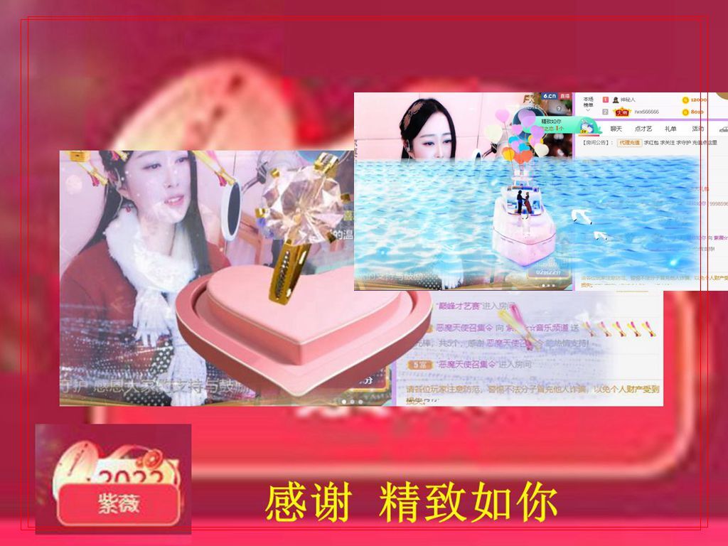 紫薇☆☆音乐频道的图片
