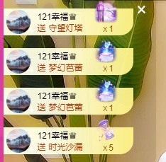 娜塔莎退主播照片