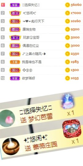 bye～主播照片