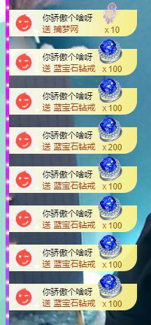 果果新号搜68073主播照片