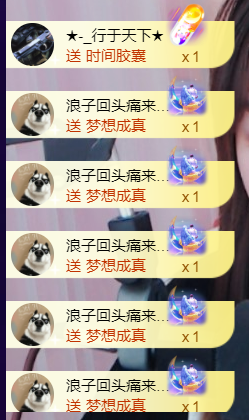 小小、有点甜🐳的图片