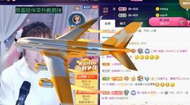 👋掏~主播照片